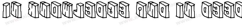 In knowledge and in deeds unto the字体转换